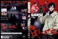 Gantz - DVD 04.jpg